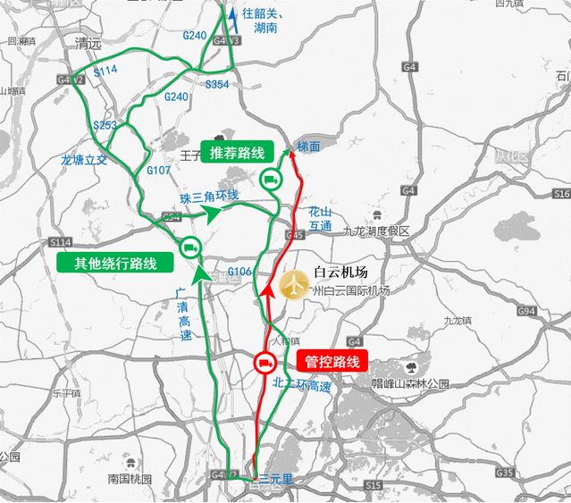 廣州機場高速分流管控所有貨車繞行指引