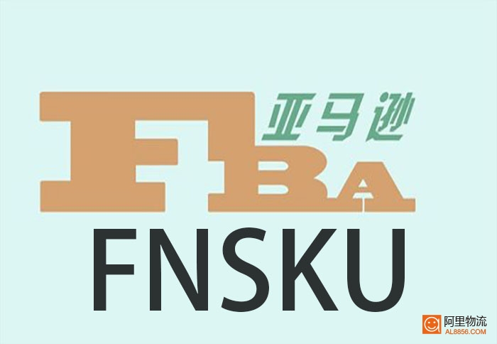 亞馬遜FBAFNSKU標簽