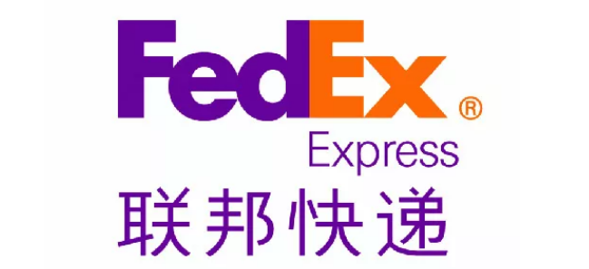 FedEx國(guó)際物流